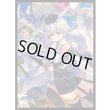 スリーブ『白銀の騎士団長・エミリア(MT2164)』【サプライ】{-}