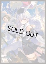 スリーブ『白銀の騎士団長・エミリア(MT2164)』【サプライ】{-}