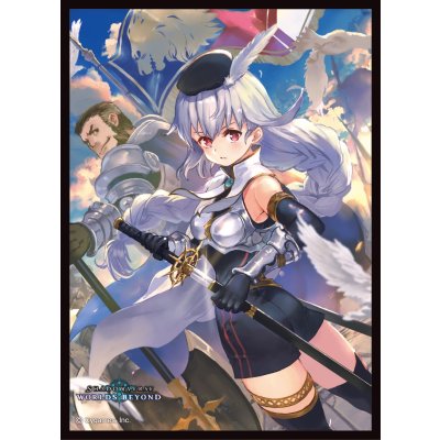 画像1: スリーブ『白銀の騎士団長・エミリア(MT2164)』【サプライ】{-}