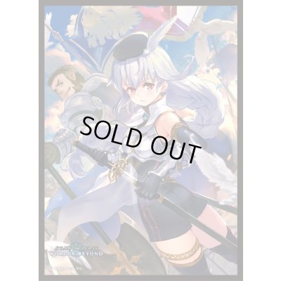 画像1: スリーブ『白銀の騎士団長・エミリア(MT2164)』【サプライ】{-}