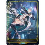 〔状態A-〕ドライツェーン(リーダー)【-】{LCS01-007}