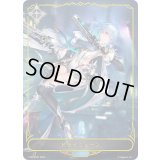 〔状態A-〕ドライツェーン(リーダー)【-】{LCS01-007}《ニュートラル》