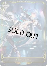 〔状態A-〕ドライツェーン(リーダー)【-】{LCS01-007}《ニュートラル》