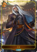 伽藍(リーダー)【-】{LCS01-004}