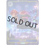 〔状態A-〕歪原火織(リーダー)【-】{LCS01-003}