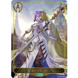 エスペランサ(リーダー)【-】{LCS01-006}