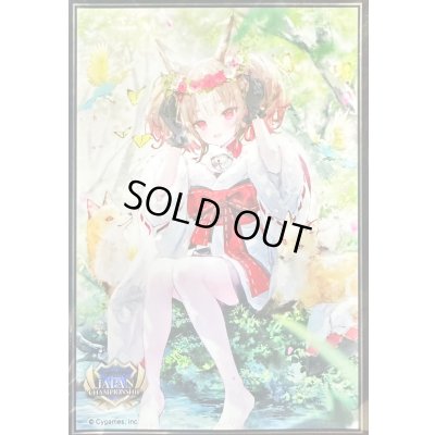 画像1: スリーブ『九火石炎・セッカ(JapanChampionship2025)』【サプライ】{-}《-》