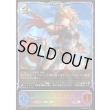 フロートボードマーセナリー(SL仕様)【PR】{PR-447}《ニュートラル》