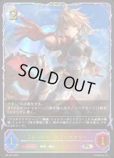 フロートボードマーセナリー(SL仕様)【PR】{PR-447}《ニュートラル》