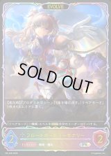 フロートボードマーセナリー(EVOLVE/SL仕様)【PR】{PR-448}