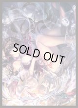 スリーブ『水の守護神・サレファ(MT2168)』【サプライ】{-}《-》