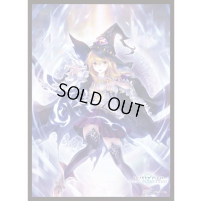 画像1: スリーブ『オーバーディメンション(MT2165)』【サプライ】{-}