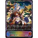 達人の芸者(イラスト違い)【PR】{PR-450}《ロイヤル》