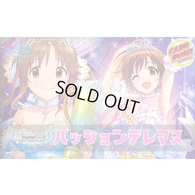 画像1: パッションデレマスデッキ【ver1.0】{-}《-》