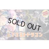 7コストドラゴンデッキ【ver1.1】{-}