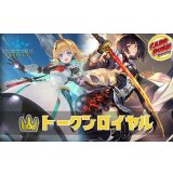 トークンロイヤルデッキ【ver1.1】{-}