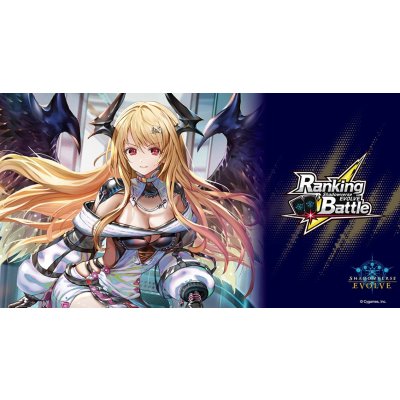 プレイマット『勇壮の堕天使・オリヴィエ(RankingBattle)』【サプライ】{-}《-》