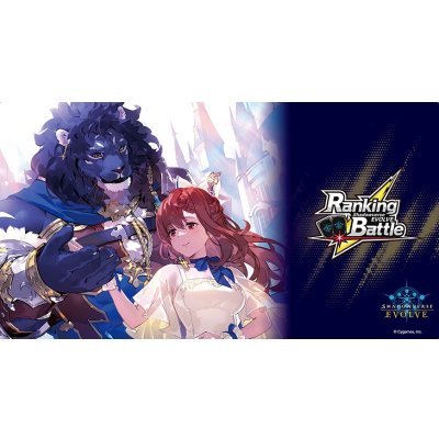 画像1: プレイマット『粛清の器・メイシア(RankingBattle)』【サプライ】{-}《-》