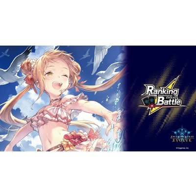 画像1: プレイマット『友魂の少女・ルナ(RankingBattle)』【サプライ】{-}《-》