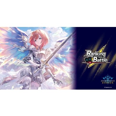 画像1: プレイマット『大いなる熾天使・ラピス(RankingBattle)』【サプライ】{-}