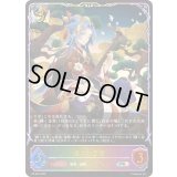 〔状態A-〕達人の芸者(イラスト違い)【PR】{PR-450}