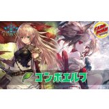 コンボエルフデッキ【ver1.4】{-}