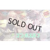 コンボエルフデッキ【ver1.4】{-}《-》