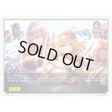 SEP(エレノア&イザベル)【PR】{PR-469}