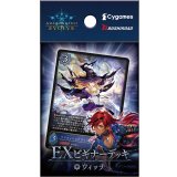 EXビギナーデッキ「ウィッチ」【未開封BOX】{}