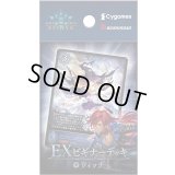 EXビギナーデッキ「ウィッチ」【未開封BOX】{-}《-》