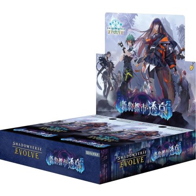 画像1: ブースターパック第18弾「新約都市・透京」【未開封BOX】{-}