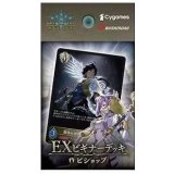 EXビギナーデッキ「ビショップ」【未開封BOX】{}