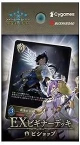 EXビギナーデッキ「ビショップ」【未開封BOX】{}