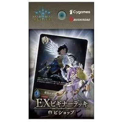 画像1: EXビギナーデッキ「ビショップ」【未開封BOX】{}