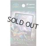 EXビギナーデッキ「エルフ」【未開封BOX】{}