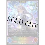 竜瞳の書記(EVOLVE)【PR】{PR-467}