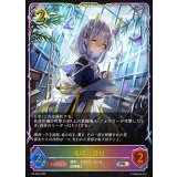 竜瞳の書記【PR】{PR-466}