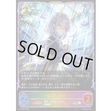 竜瞳の書記【PR】{PR-466}