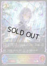 〔状態A-〕竜瞳の書記【PR】{PR-466}