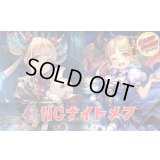 NCナイトメアデッキ【ver1.1】{-}