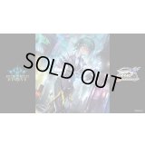 プレイマット『歪なる進歩(GCS名古屋)』【サプライ】{-}