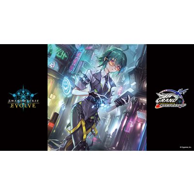 画像1: プレイマット『歪なる進歩(GCS名古屋)』【サプライ】{-}《-》