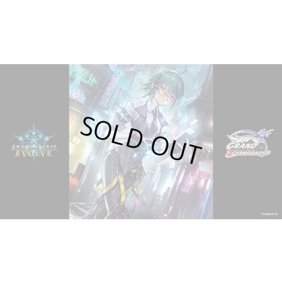 画像1: プレイマット『歪なる進歩(GCS名古屋)』【サプライ】{-}