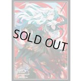 スリーブ『佰死と佰亡の六銘伝・イルゼ＆ウルゼ』【サプライ】{-}