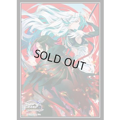 画像1: 〔状態A-〕スリーブ『佰死と佰亡の六銘伝・イルゼ＆ウルゼ(エクストラ Vol.46)』【サプライ】{-}《-》