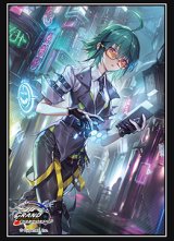 スリーブ『歪なる進歩(GCS名古屋)』【サプライ】{-}