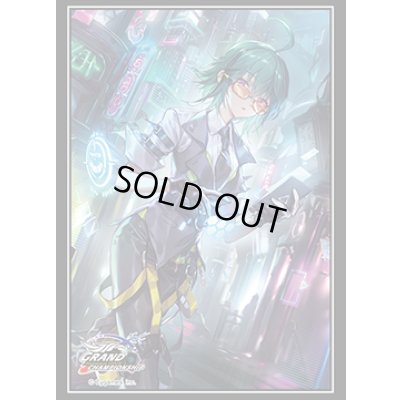 画像1: スリーブ『歪なる進歩(GCS名古屋)』【サプライ】{-}