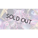 プレイマット『暴食のアナテマ・ララアンセム』【サプライ】{-}