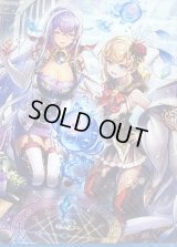 デッキホルダー『栄光の華・エレノア(イザベル＆エレノア)』【サプライ】{-}《-》