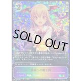 眷属への贈り物(ジャッジ)【PR】{PR-488}《ナイトメア》